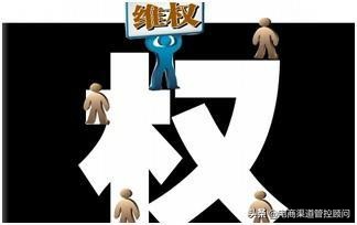 淘宝乱价无人管,电商品牌不得不看的维权方法