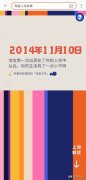 淘宝10年账单怎么看（淘宝人生账单查看教程）