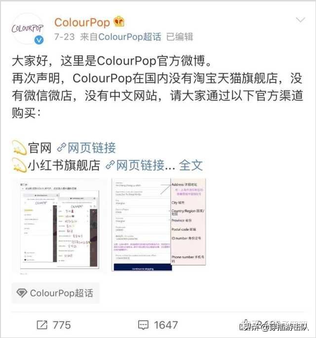 淘宝旗舰店竟有“假”的,上千万人被骗是怎么回事?