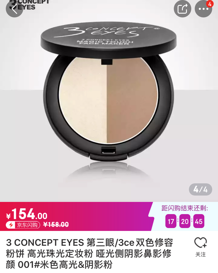 注意了!colourpop等天猫旗舰店都是假的……买到假货可能烂脸