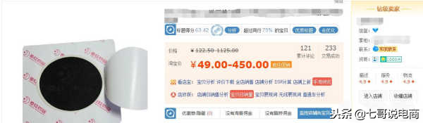 淘宝新手开店做一件代发选择什么产品会比较好卖？货源哪里找？