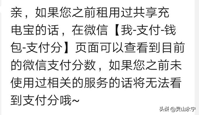 拼多多竟然搞起了“先用后付”网友:再也不用怕无良卖家了