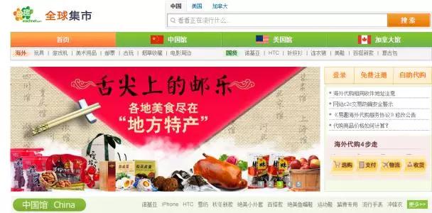 淘宝、京东真的是2003年非典期间走红的?