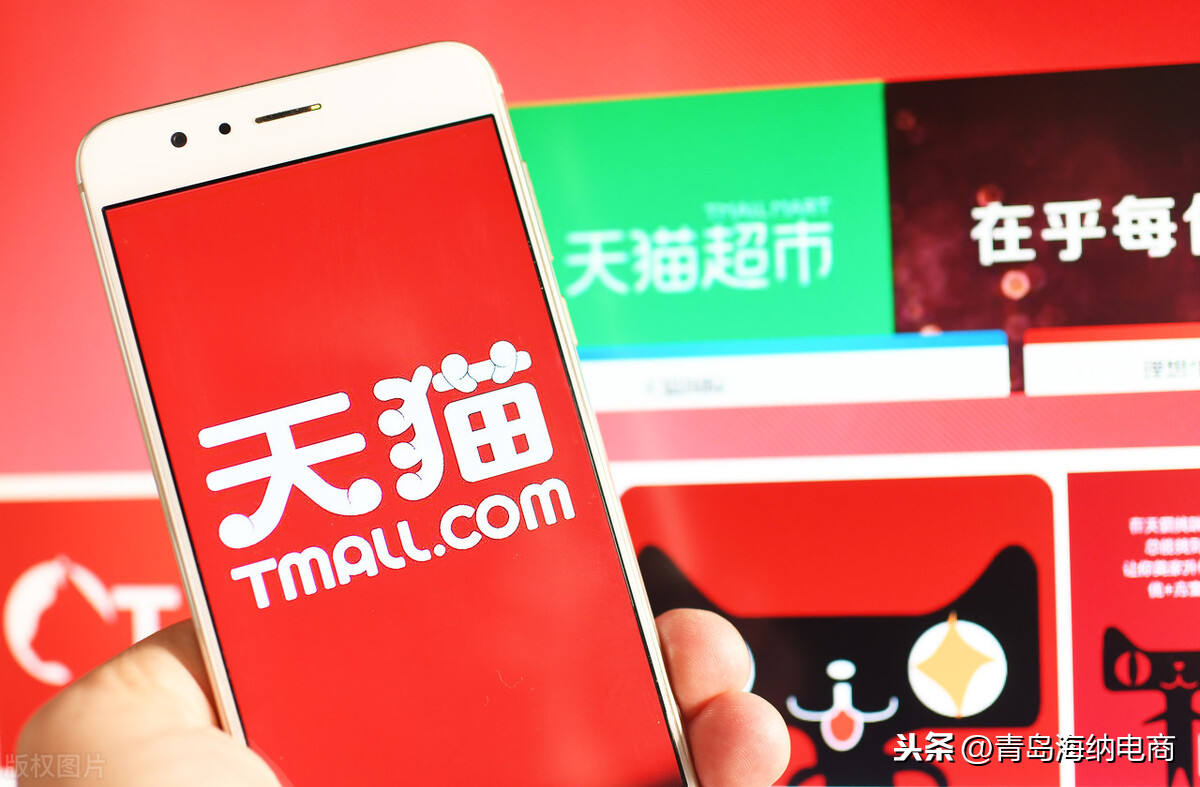 天猫网店代运营费用多少钱?天猫代运营一般怎么收费?