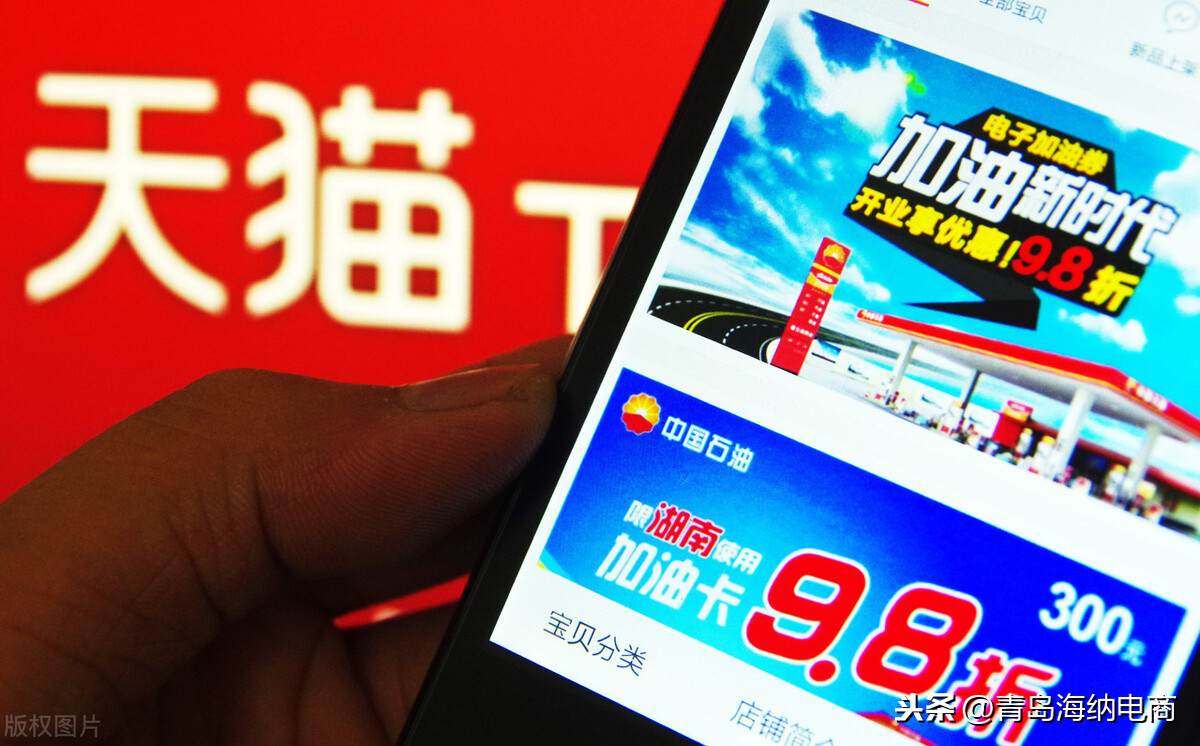 天猫网店代运营费用多少钱?天猫代运营一般怎么收费?