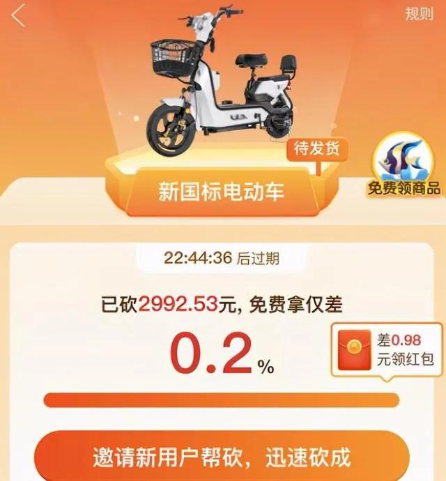 一个日挣300元的门路:拼多多砍价项目,思路延伸