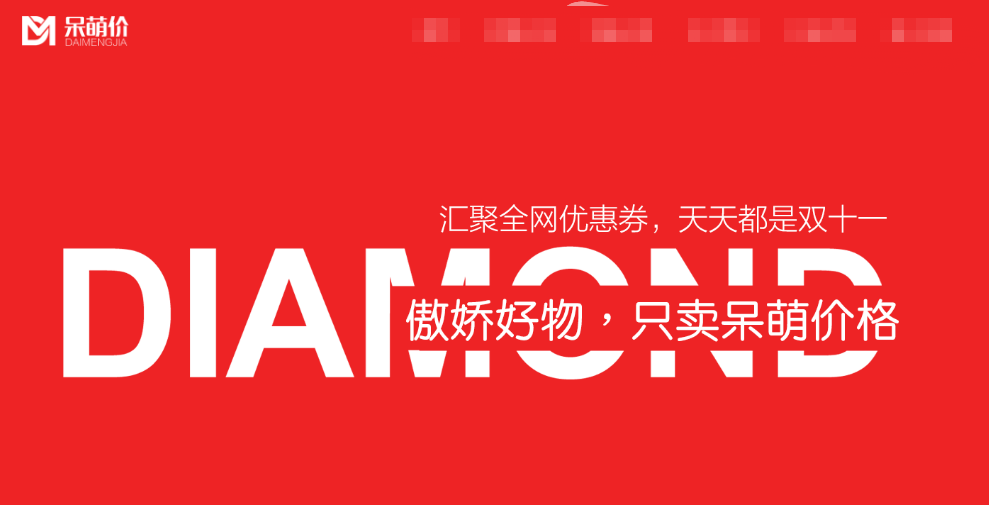 一高中生通过淘宝联盟实现月入过万,看他如何操作的?