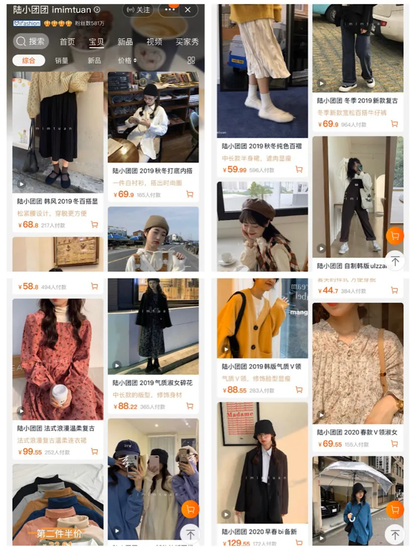 仙女都知道的多种风格、价格便宜的宝藏淘宝店铺