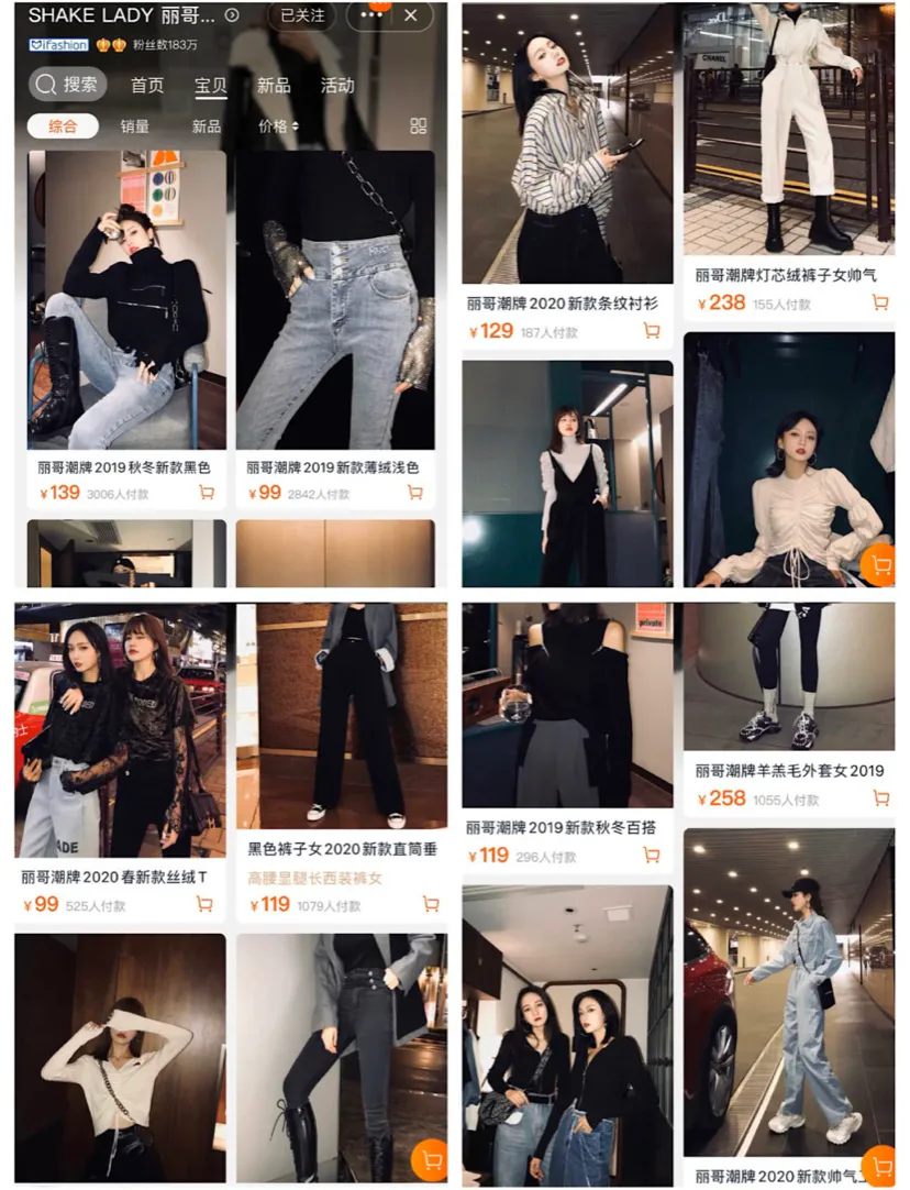 仙女都知道的多种风格、价格便宜的宝藏淘宝店铺