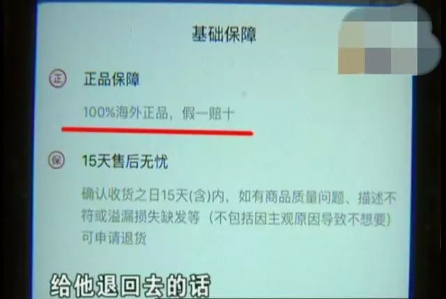 天猫国际买“椰子鞋”,有三处鉴定为假货,想假一赔十店方却说只能退货
