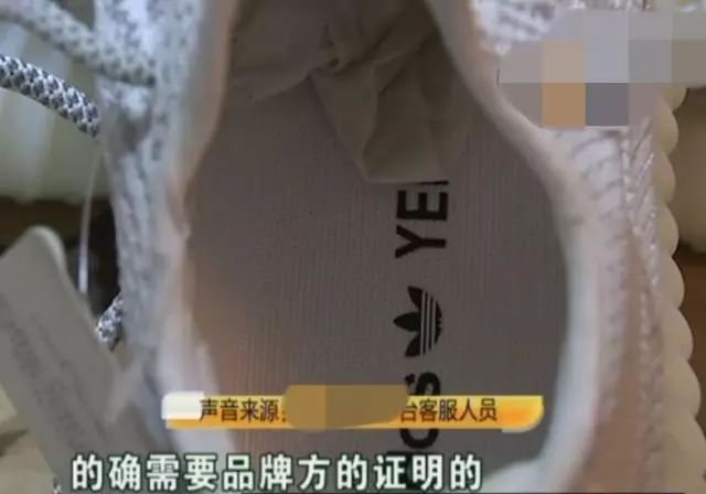 天猫国际买“椰子鞋”,有三处鉴定为假货,想假一赔十店方却说只能退货