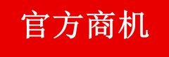 淘商机怎么开通（淘商机使用方法及申请入口）