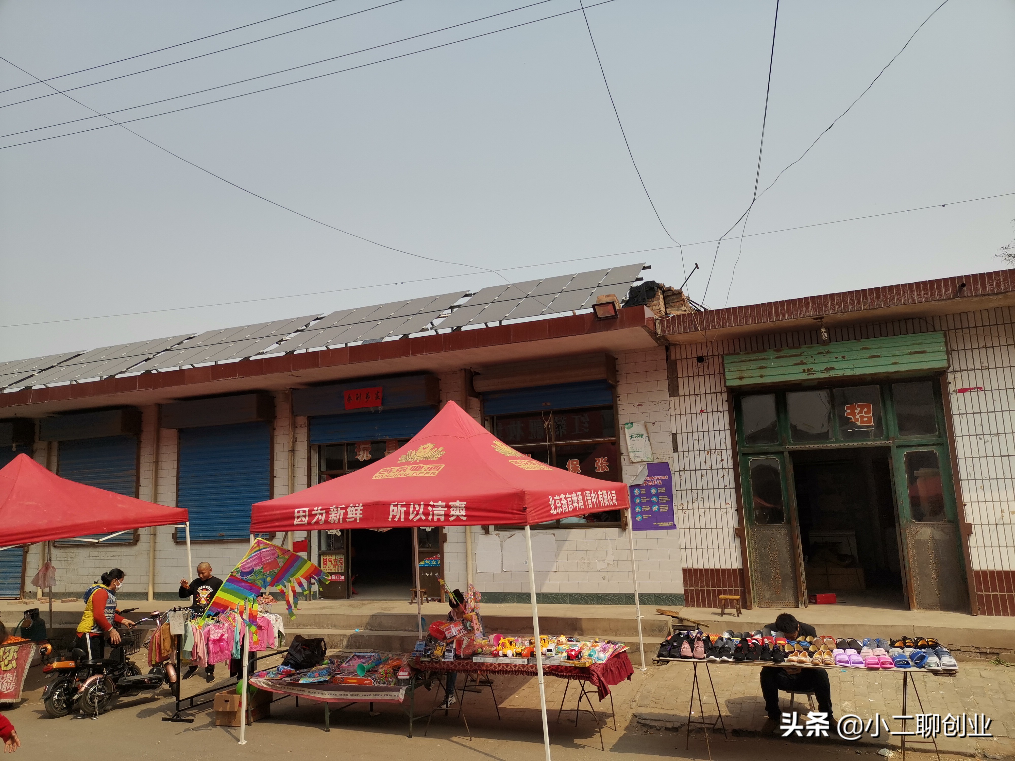 新手摆地摊创业,去哪里找优质货源,5个网站要知道