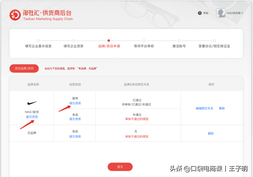 淘宝最新大事件:社交电商“淘小铺”,供货商免费入驻