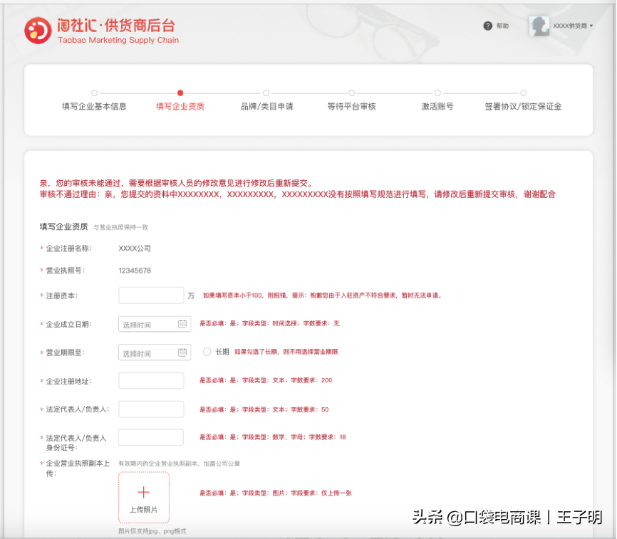 淘宝最新大事件:社交电商“淘小铺”,供货商免费入驻