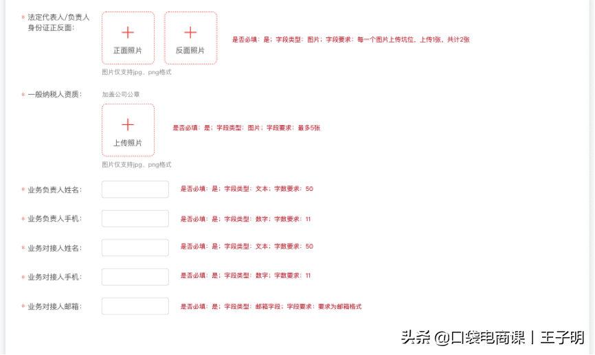 淘宝最新大事件：社交电商“淘小铺”，供货商免费入驻