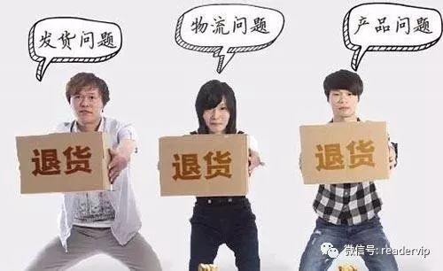 原来后悔药也是可以有滴,极速退款,让你放心买买买
