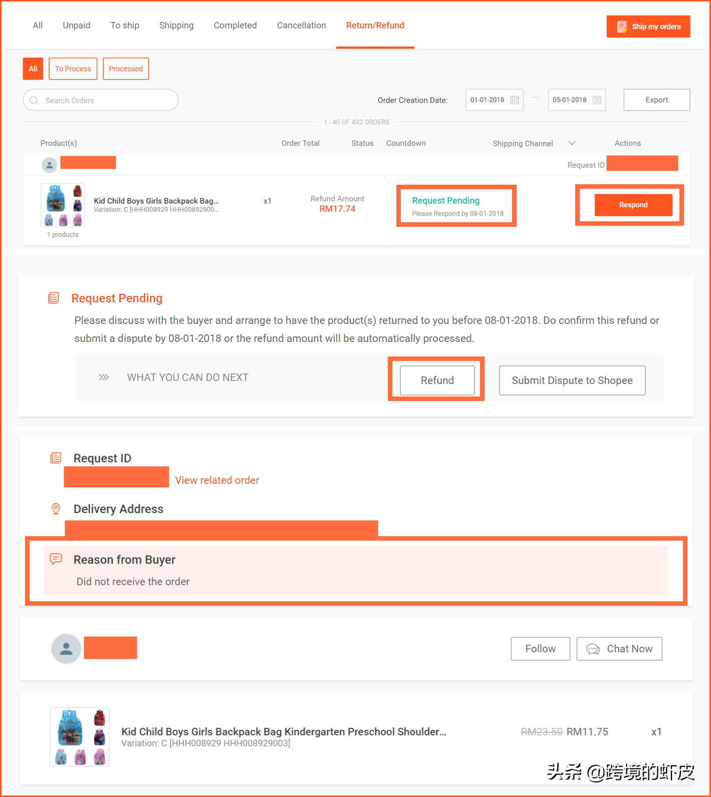 跨境电商Shopee订单怎么退货退款?新手卖家退货退款操作一览