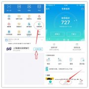 淘宝支付宝怎么申请信用卡（信用卡申请方法及规则）