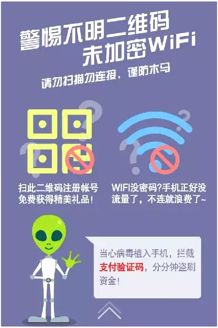 微信支付高度提醒：牢记 95017客户热线电话,微信支付遇到问题！