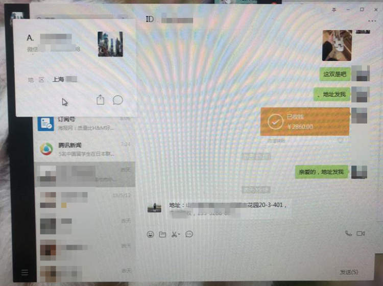 上海警方破获“海淘店铺售假”案,揭秘奢侈品代购“专柜验货”真相