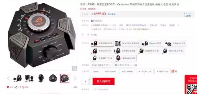 京东取消部分商品七日无理由退货是为了谁?