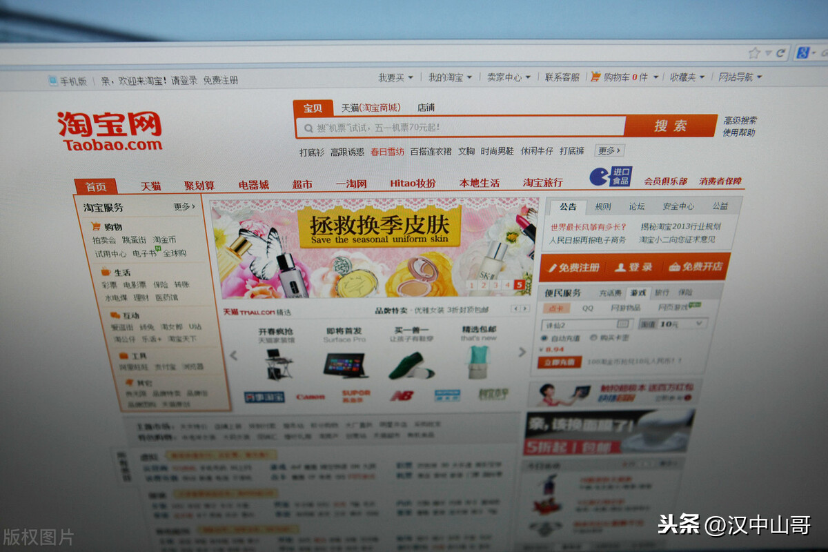 我的淘宝网页为什么打不开?其他的网站都能打开,怎么处理?