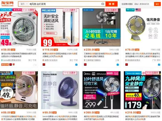 手把手教你蓝海关键词组合规则技巧,从淘宝卖家中突围