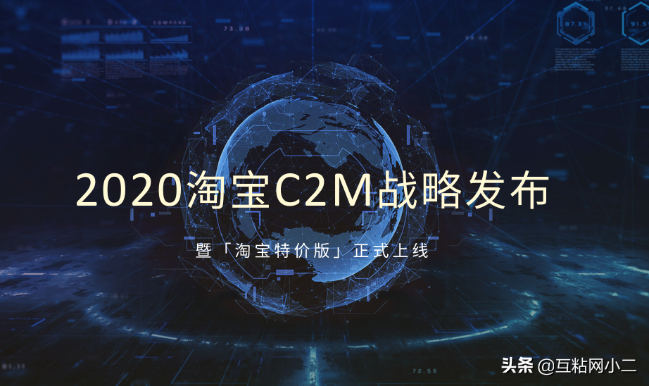 新电商平台发布,淘宝特价版将给新手卖家带来机遇