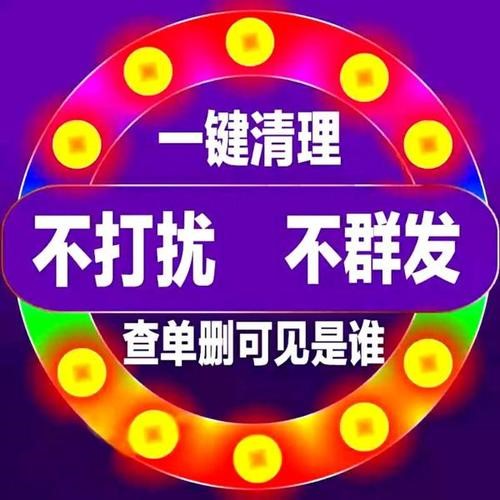 群发微信清人的句子怎么说_微信群发清人简单句子_微信群发的清人