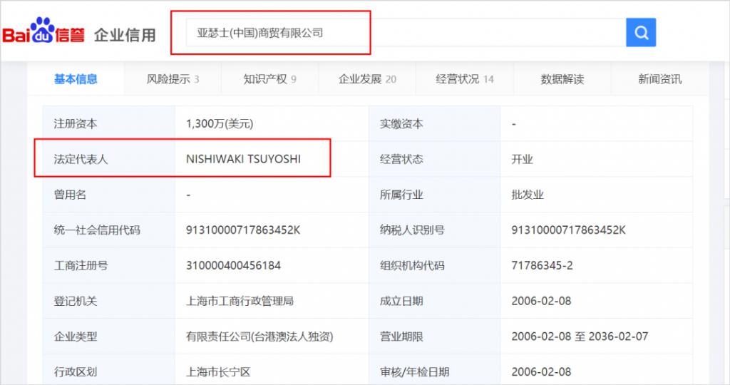 淘宝旗舰店竟有「假」的,1000 万人被骗是怎么回事?