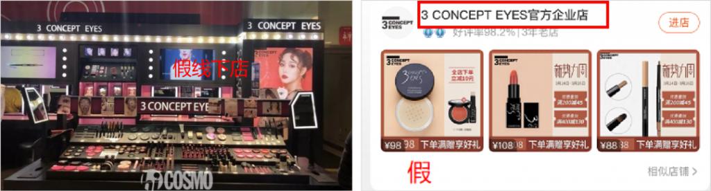 淘宝旗舰店竟有「假」的,1000 万人被骗是怎么回事?