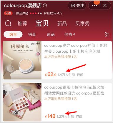 淘宝旗舰店竟有「假」的,1000 万人被骗是怎么回事?