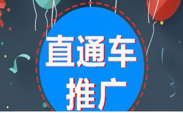 开淘宝想赚钱,不会这些淘宝推广方法怎么行