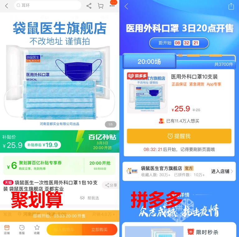 补贴不用讲理,大牌都能低价!聚划算“真香三连”警告
