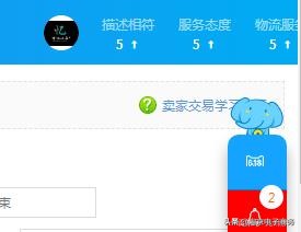 电商淘宝店铺流量竟都来自拍立淘!商家如何稳定获取拍立淘流量