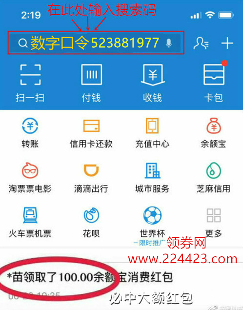 今年2018淘宝天猫双十一红包雨活动攻略 双11消费提示