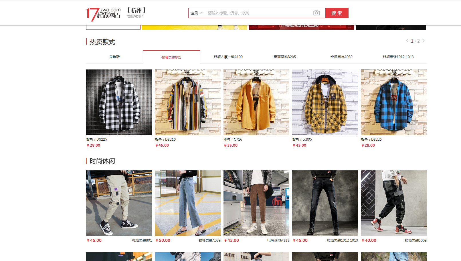 拼多多商家自述:我们卖的“假货”,都是出自这个地方