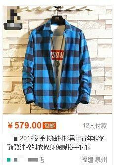 拼多多商家自述:我们卖的“假货”,都是出自这个地方