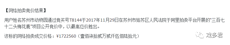 青年创业第一步,淘宝拍卖来捡漏