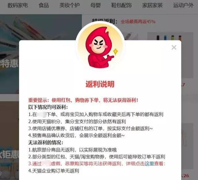 反诈宣传系列视频