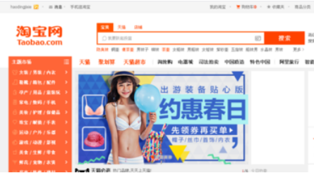 2020怎么开淘宝店铺？