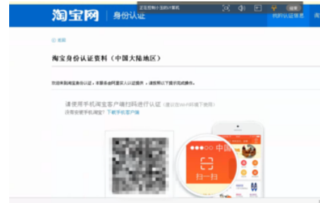 2020怎么开淘宝店铺？