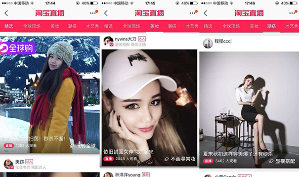 做淘宝直播能赚钱吗?一个月真有上万的收入