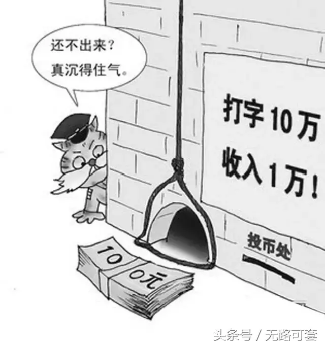 如何辨别网络招聘平台里的“假货”