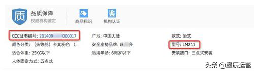 淘宝3c认证编号怎么弄?不办理有什么弊端?