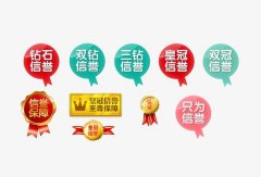 淘宝等级怎么划分的（淘宝信誉评级查看方法）