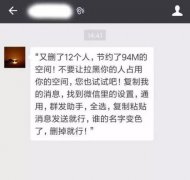 微信清理朋友圈的经典句子有哪些(常用句子推荐)