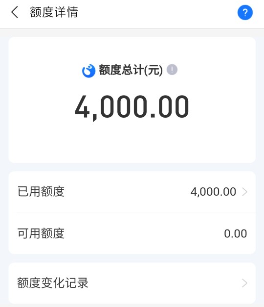花呗逾期,额度被冻结?五步助你更快恢复额度!