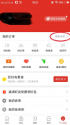 拼多多待拼单怎么取消订单（拼单取消方法介绍）